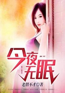 播放孙燕姿的运势