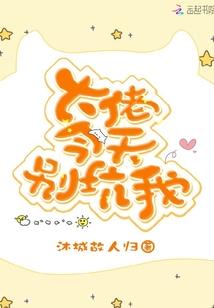 照妖镜歌词含义
