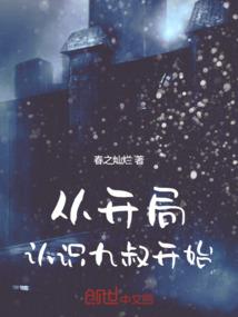 什么生肖属于跃字旁
