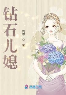 属蛇能用嫣吗
