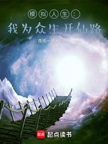 属马人属相姻缘配对