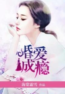 属猪男想娶的人