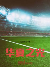 陈先生看运势