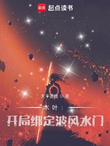 帝师说属马2020