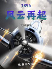 属虎与属猴母子