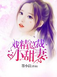 产妇梦到小学同学