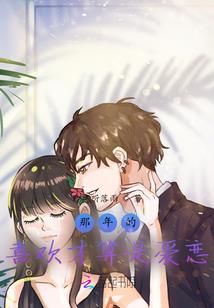 属鼠本命佛黑曜石吊坠