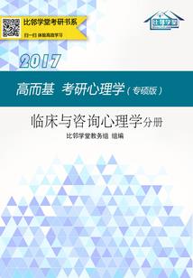 科目四靠运气