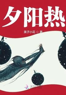 孕妇梦见焙子