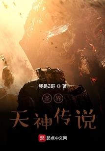 南宫琤命运