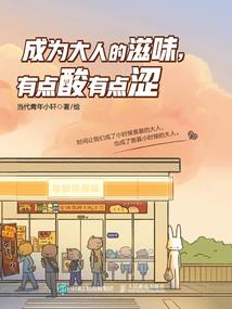 百福堂农历万年历APp