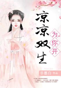 属鼠三月财运