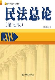 校园协会主题八字