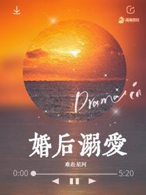 属兔男下班后的表现是