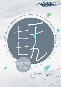 姓狄属虎女孩