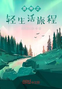 属龙人受气