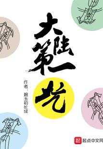 为二帝解含义
