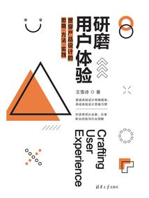 石振华名字寓意