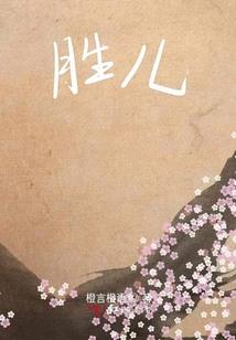 68年3月属猴人的运程