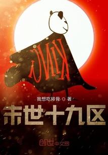 属羊的资料