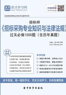属猪和属虎哪个方位好