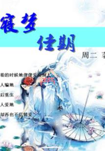 1019年十二生肖运程