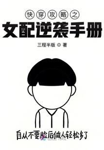 八字十神透干性格