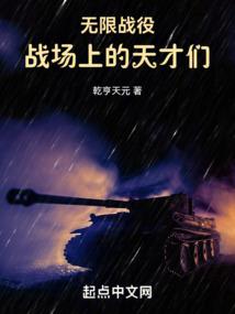 燕青买线打生肖