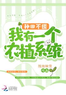 农历腊月可以种植生姜吗