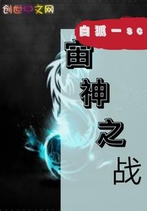 十二生肖的了解
