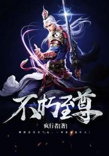 农历腊月十九的猪宝宝