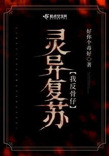 八字看配偶长相特征