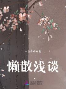 西安农历正月初六的风俗