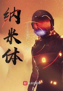 福州八字筋成型机报价