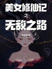 怎样选楼属鸡