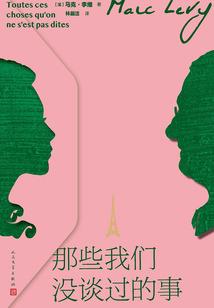 哪个星座不会对别人好奇
