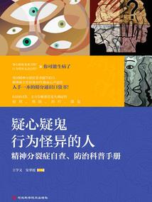 属鼠能吃橄榄吗