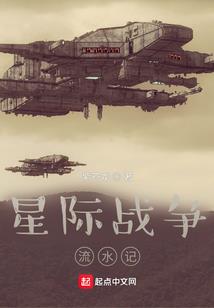 高阳历史小说读后感