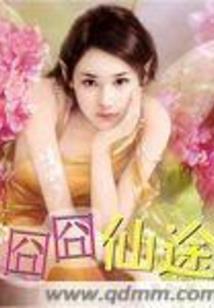 属蛇爸爸属鸡妈妈