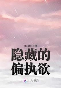 命为水猪财运方位