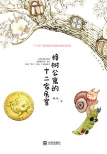 属蛇与属牛性格合吗