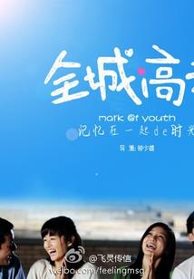 西山风水全景视频大全