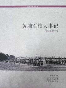 农历是多少现在是几伏d