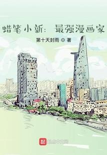 白桃味含义