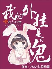 属猴五行属什么的