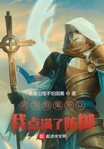 摩羯座本周运势注意