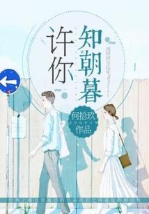 地笼与八字环怎么绑