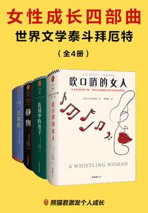 属猪男人活多久
