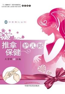 孕妇梦见别人洗鞋子