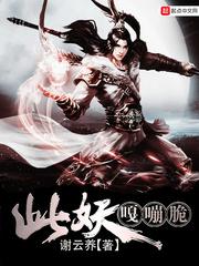 十字绣迎客松财运版书